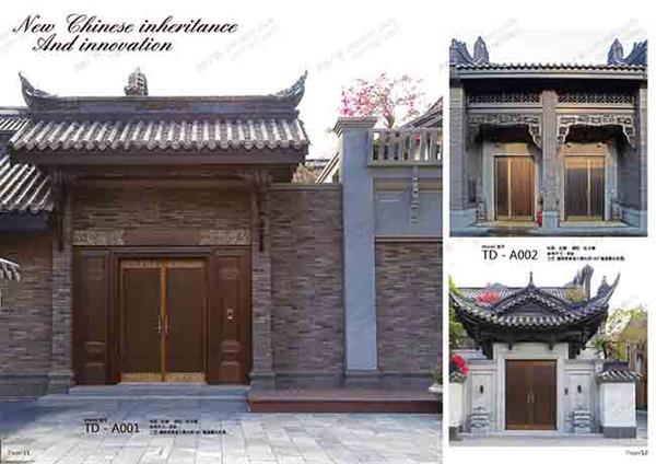 中式别墅大门系列